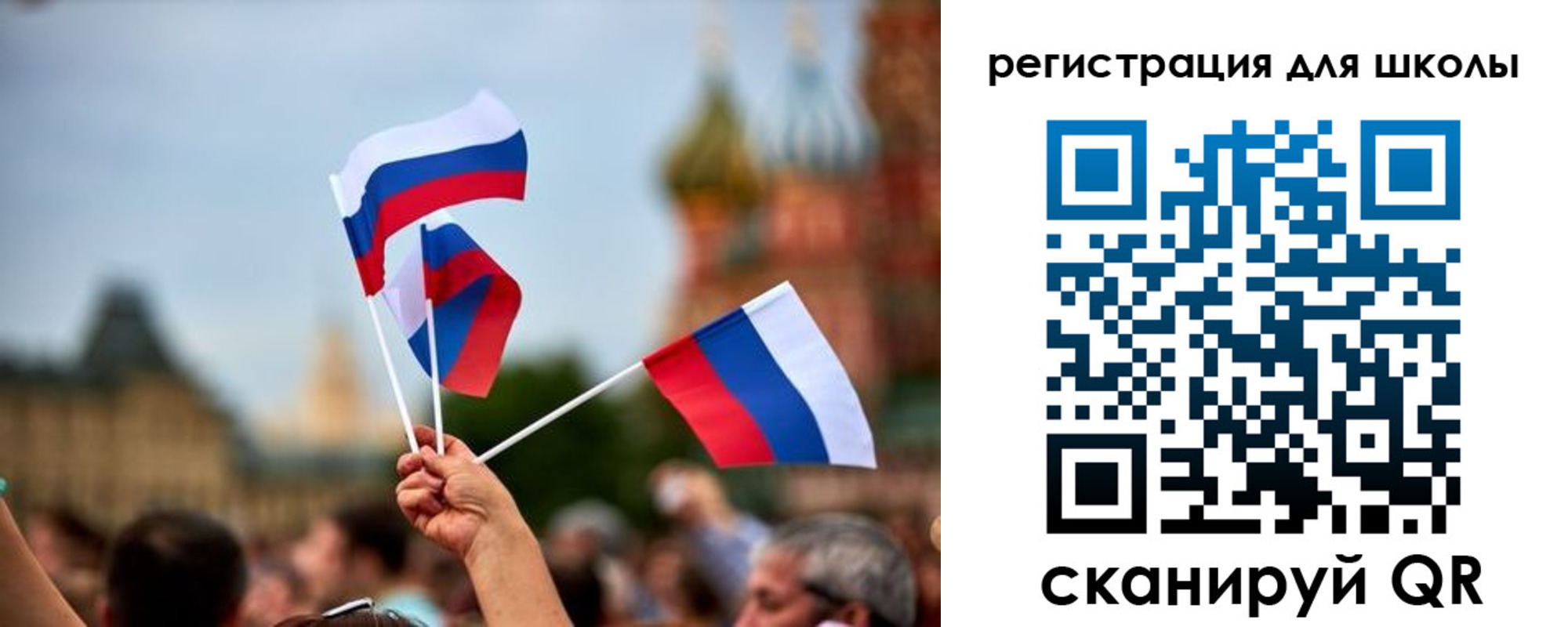 прописка для кредита в Чехове