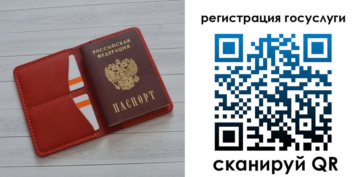 где прописаться в Чехове