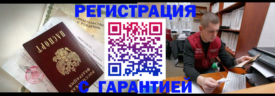 форма 3 в Чехове