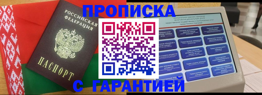 регистрация в Чехове